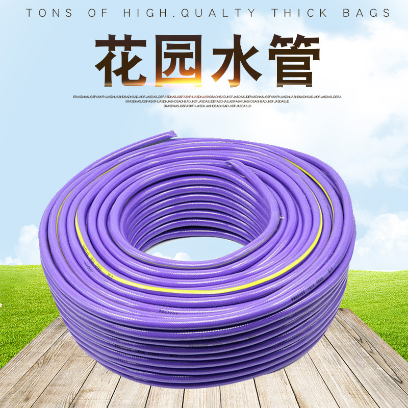 厂家供应新款洗车水枪专用水管四季柔软无毒环保