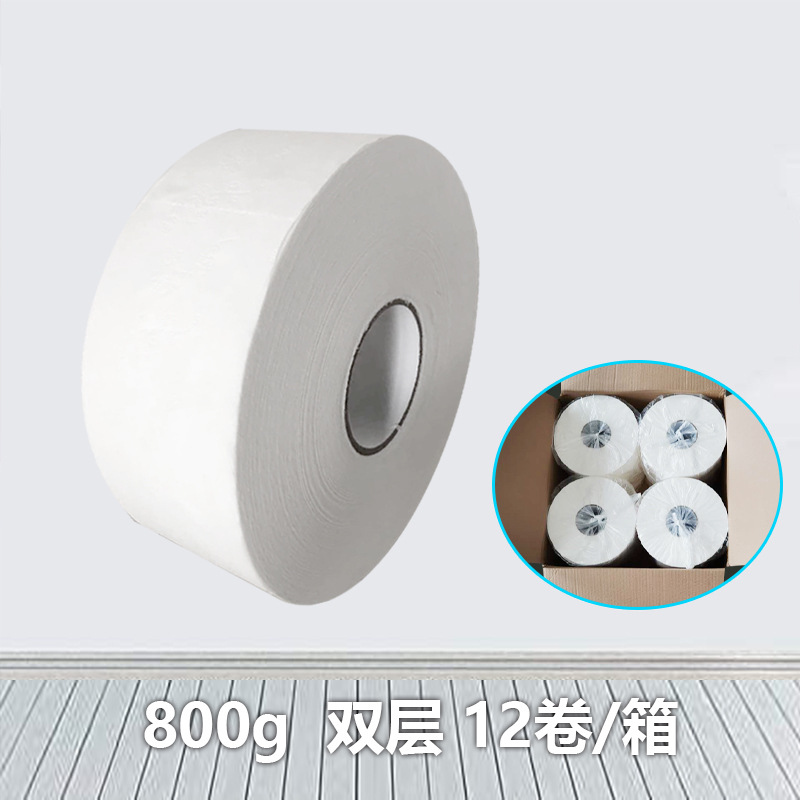 Shanghai factory wholesale Pulp Toilet paper commercial big roll toilet paper Large market tissue toilet Paper