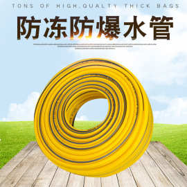 厂家供应环保无毒四季柔软14公斤200米内黑外黄洗车水管 花