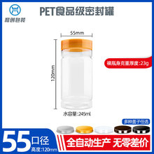 H5512ֱ��55mm�߶�120mm��͹߅����ƿС���ӷ���ƿ��ʳ�Zʳ�۹�ƿ