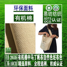 �ЙC��С�R������GOTS�ЙC�޷��������ЙC����Ȼɫԭɫ��������