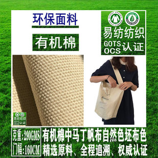 �ЙC��С�R������GOTS�ЙC�޷��������ЙC����Ȼɫԭɫ��������