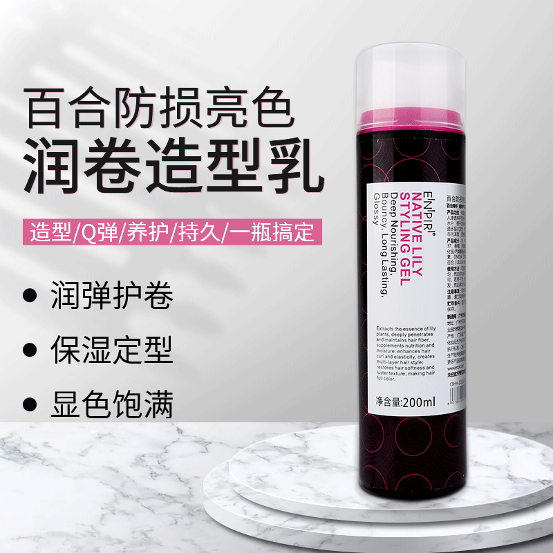 Anti-loss Bright Color Moisturizing roll shaping cream straight hair curly hair moisturizing shaping moisturizing elastic protection roll fragrance wash-free elastic element