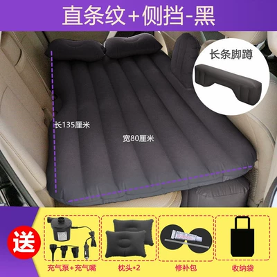 Car Inflatable Bed Car Rear Vehicle-mounted inflatable bed - black-flocking-split-thickened-long-foot-pier-with-gear