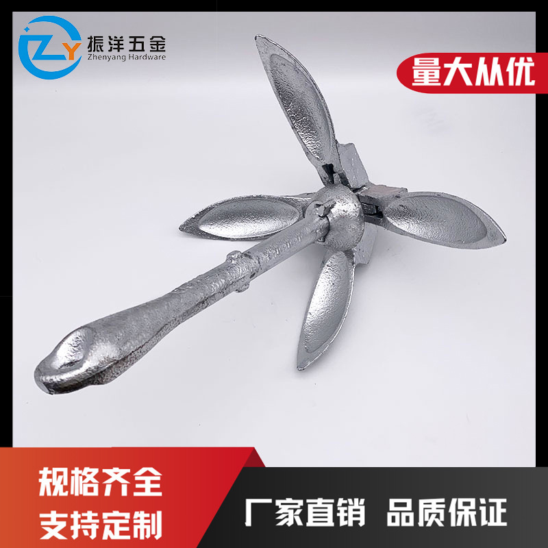 Carbon steel hot dip galvanized folding anchor umbrella type anchor A Anchor inflatable rubber boat kayak fishing boat anchor yacht anchor