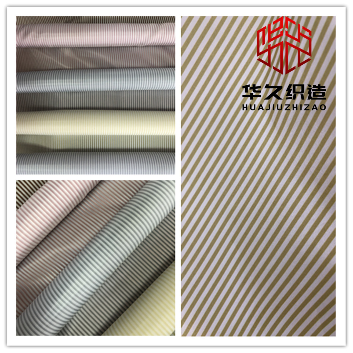 加工定制210T涤塔夫细条纹印花服装里料手提袋西装里布面涤丝纺