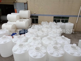 Plastic PE storage tank blue black white plastic water tower food additive water reducing agent chemical barrel raw water transport tank
