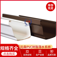 Ԫɭ�����ˮ�� �e��pvc���ܽ�ˮ�� �ܜ���ˮ�� ������ϏS��