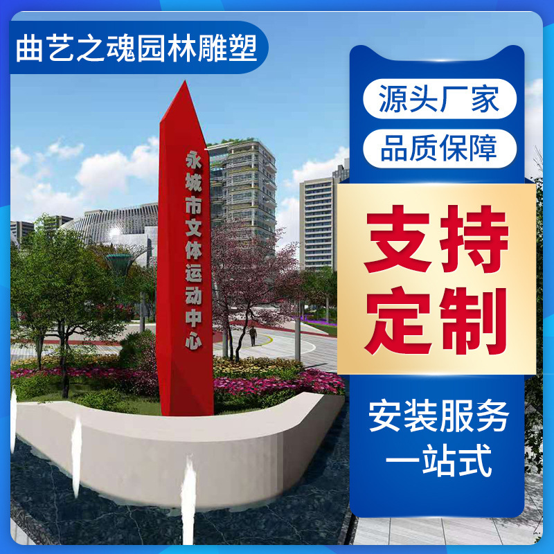 Large Spirit Fortress Guide Signs Spirit Fortress Sculpture High-speed Service Area Signs Signs Large Spirit Fortress Guide Signs Spirit Fortress Sculpture High-speed Service Area Signs Signs