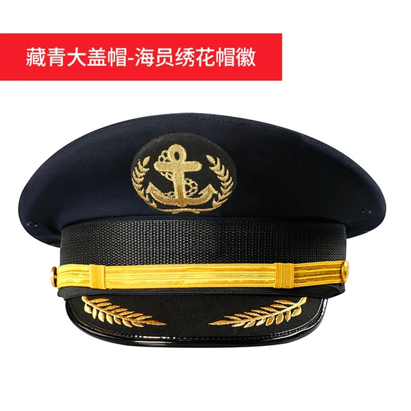 Navy blue large cap - sailor's embroidered cap badge