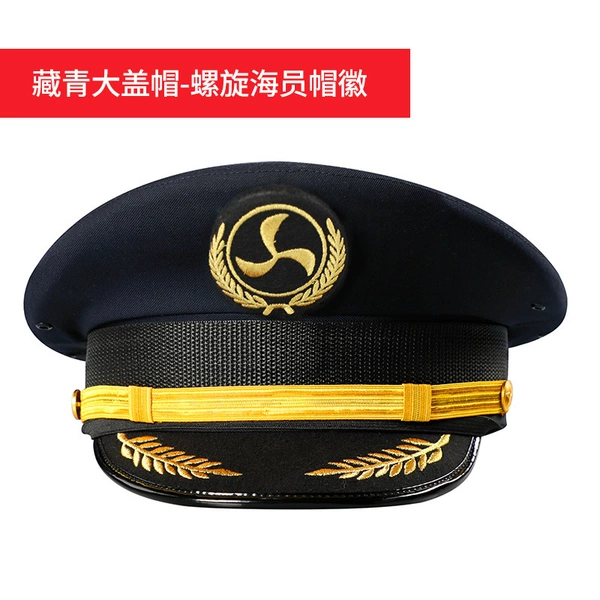 Navy blue large cap-spiral sailor's cap badge