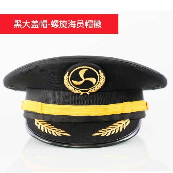 Black large cap - spiral sailor's cap badge - oblique