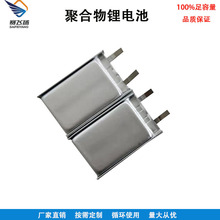 F؛l902025늳3.7V400mah o˙Cۺ늳ض