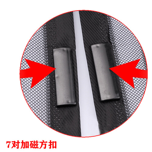 Black Striped 6 Pairs Magnetic Strips + 7 Pairs Magnetic Clips Combination Non-Magnetic Strip Type Mosquito Barrier Curtain Magnetic Soft Mesh Door Curtain