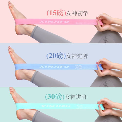 Yoga resistance band elastic band fitness for men and women resistance band strength training stretching band latex resistance rope