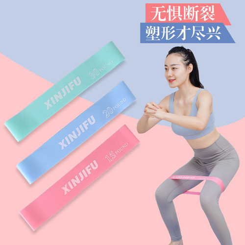 Yoga resistance band elastic band fitness for men and women resistance band strength training stretching band latex resistance rope