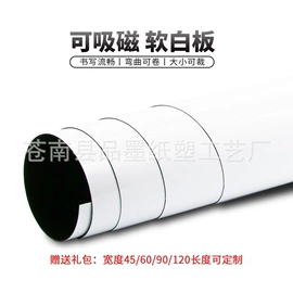 静电膜收缩膜;不干胶标签;PP塑料片