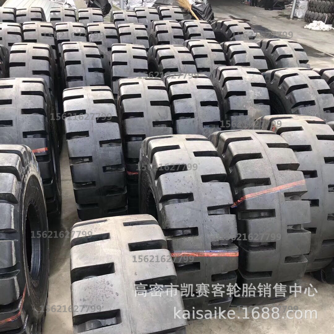 半实心半钢丝铲车轮胎16/70-20  20.5/70-16耐刺扎垃圾废品用