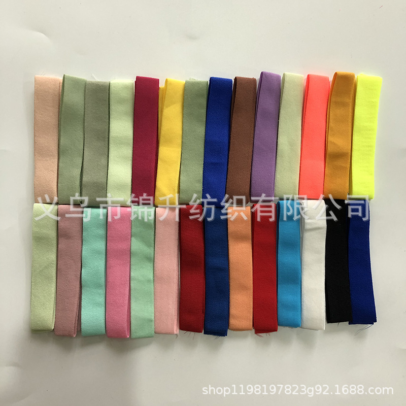 1.5cm无缝弹力包边带 内衣裤辅料鞋材松紧滚边条莱卡羽绒服包边条