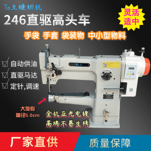 Ta��246����С��ֱ��܇�ִ����װ�߅�p�x�C�AͲ�θ��^܇