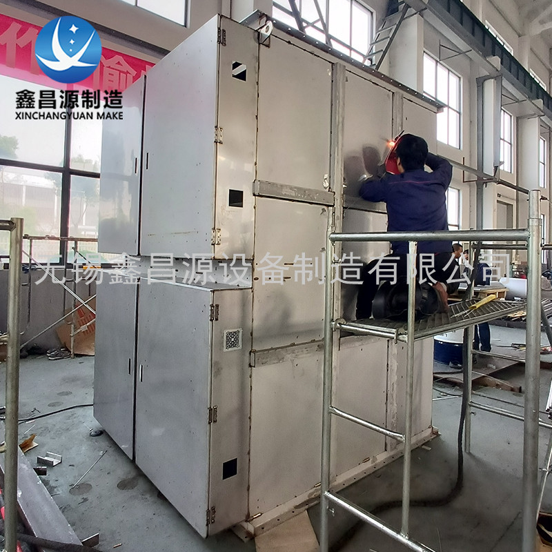 不锈钢活性炭吸附箱 喷漆房化工车间加工臭气uv油漆废气处理设备