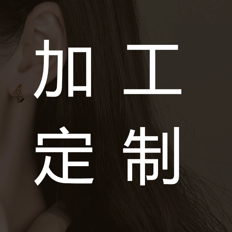 Yuansan серебряные ювелирные изделия трансграничной Европы и Соединенных Штатов поколение производителей ювелирных изделий 925 стерлингового серебра оптом серьги ожерелье ювелирные аксессуары