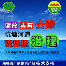 �����Ӻ������{��ˮ�A��̦���lˮ�a�Bֳ���ׄ��|����ճ����Ч