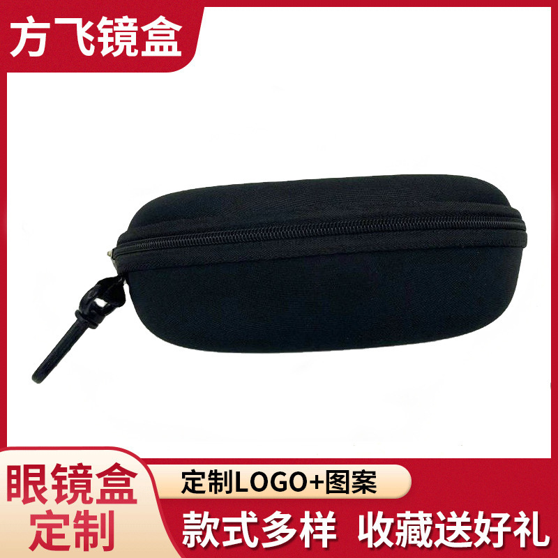 Wholesale EVA new anti-pressure sunglasses box knitted fabric zipper bag hook black sunglasses box can be added logo Wholesale EVA new anti-pressure sunglasses box knitted fabric zipper bag hook black sunglasses box can be added logo