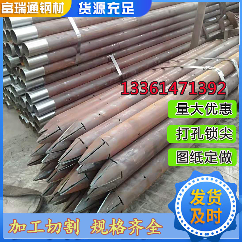 注浆管25mm桥梁隧道支护基桩注浆钢花管 48*3管棚管打孔锁尖定 制