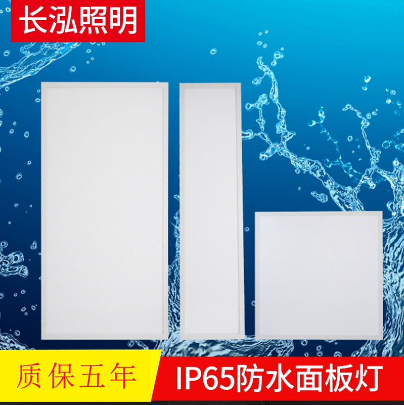 led waterproof panel light IP65 flat light 6060 waterproof flat light waterproof side luminous panel light IP67 led waterproof panel light IP65 flat light 6060 waterproof flat light waterproof side luminous panel light IP67