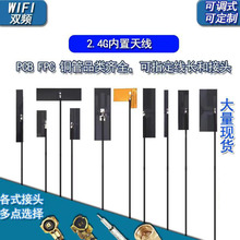 LoRa�쾀433mhz����FPC�o������ģ�K470m�NƬPCBipex������