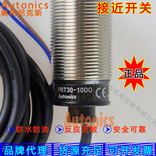 W˹PRT30-10DOӽ_PԭbƷ؛ԴVݴ