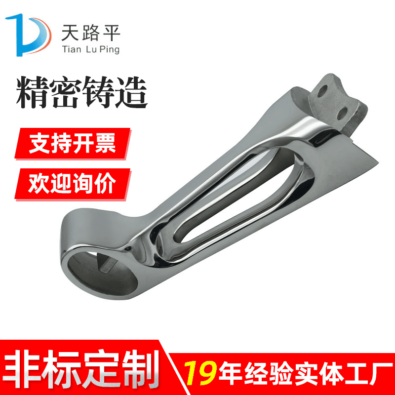 青岛厂家加工铸造 精铸方向盘配件316不锈钢精密铸造 可加工