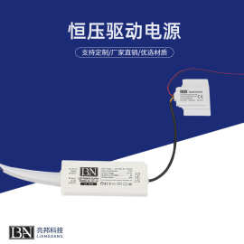 薄款！恒压浴室镜灯电源防潮稳压LED驱动12V3A LED灯条灯带用36W