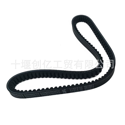 Engine fan belt Belt