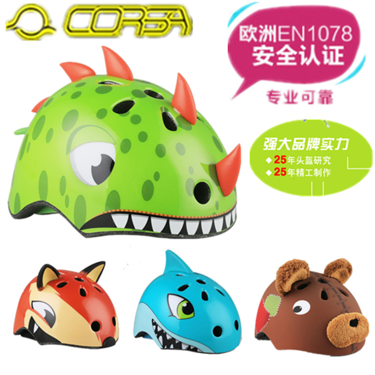 Casco de seguridad para niños CORSA cool kidsren's animal cartoon cross-border casco de bicicleta patinaje sobre ruedas balance kart.