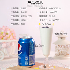 Phnom rim gold powder champagne glass goblet red wine glass picnic party food grade hard plastic PS disposable cup