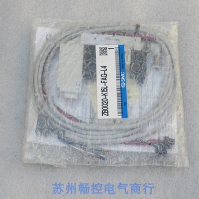 *现货销售*全新日本SMC真空阀ZB0020-K15L-FAG-L4 现货