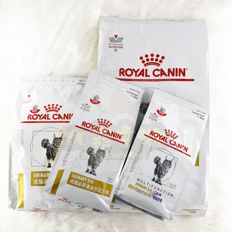 [Authentic Anti-Counterfeiting Ready Stock] Royal Cat Urinary Tract Prescription Food Lp34 Intestine/Skin/Intestine/Kidney