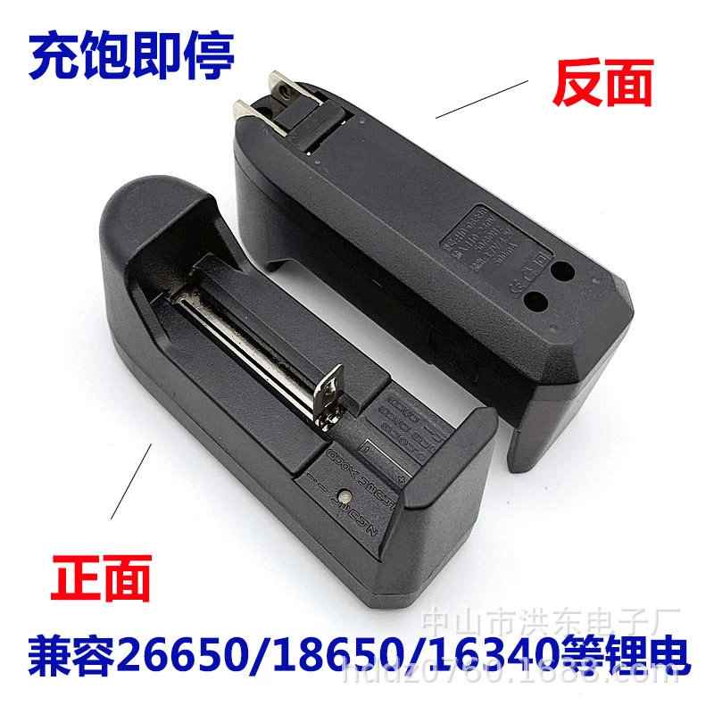 Зарядное устройство 18650 3,7 В литиевая батарея интеллектуальное однозарядное антибликовое зарядное устройство для фонарика с одним слотом для зарядки фар