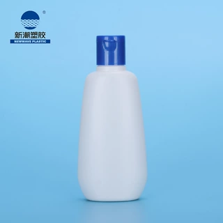 新潮塑胶护肤品包材 翻盖式便携洗面奶乳液塑料瓶 厂家直销定制款