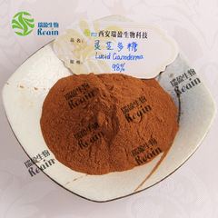 Ruiying Ganoderma Extract 50% Ganoderma Polysaccharides, Ganoderma Mycelium Polysaccharides, with 30% quantity discount available.