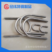 �S�ҹ��� M6-M20�p�಻�P�2205 2507 U����˨ U�͹ܿ�