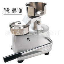 HM-100 ȫքӝhC 100/130/150  HAMBURGER  PRESSER