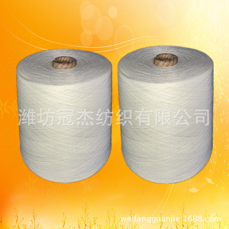 气流纺涤棉纱10支T65/C35配比纱10支 气流纺涤棉纱 10支大化自络