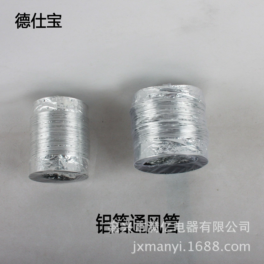 Встроенные потолочные аксессуары вентиляционная труба вентиляционный вентилятор обогреватель для ванны выхлопная труба из алюминиевой фольги диаметр 10 см длина 1,5 метра