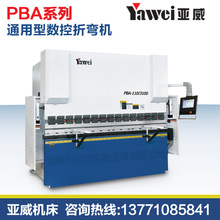 ������������PBA-110/3100ͨ���������������ģ�н�װ������ϵͳ