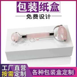 定制按摩仪手工盒定做加硬按摩器包装盒定制天地盖定制彩盒书型盒