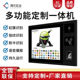 工控电脑产品;电脑触控产品