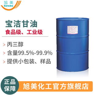 ��������SUPEROLK ʳƷ������ ��ζ������ʳƷ���ӄ� ��������